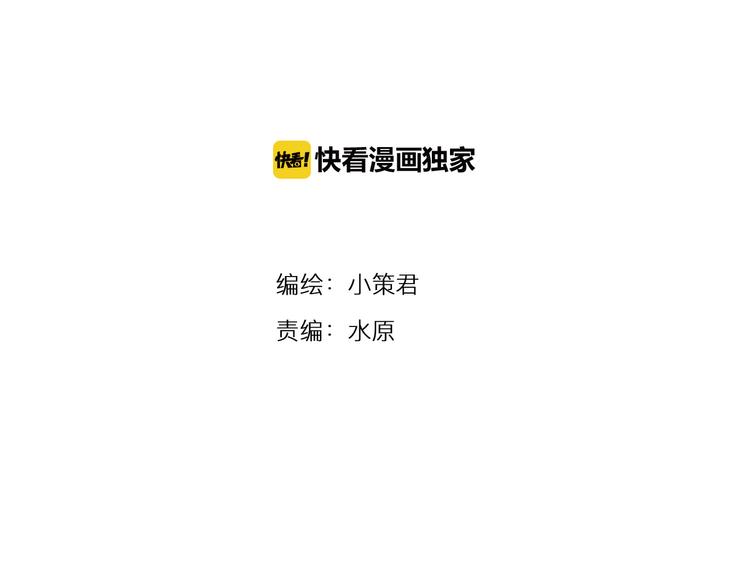 第13话 特殊能力(1/2)-第76话