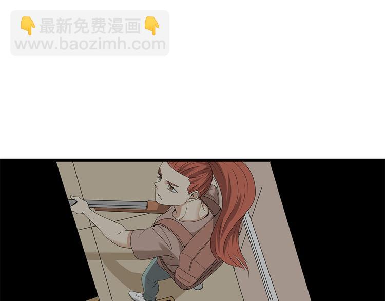第13话 特殊能力(1/2)-第76话