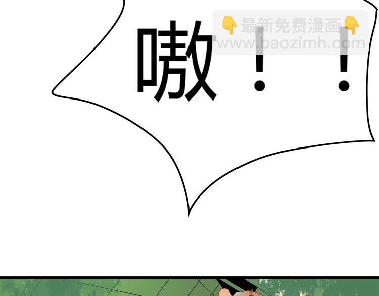 第13话 特殊能力(1/2)-第76话