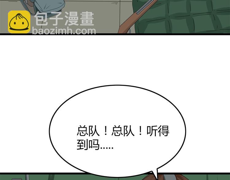 第15话 异变开始(1/2)-第78话