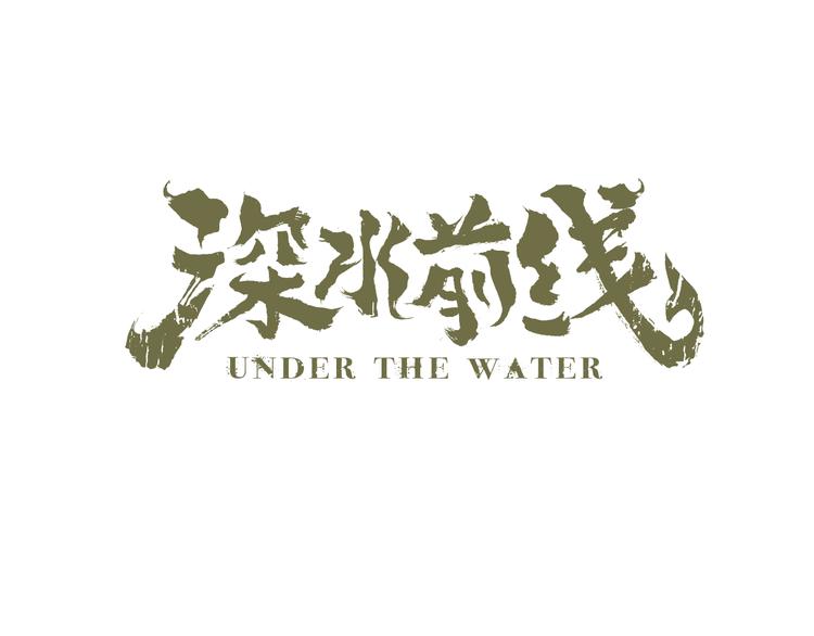 第19话 快撤退！(1/2)-第82话