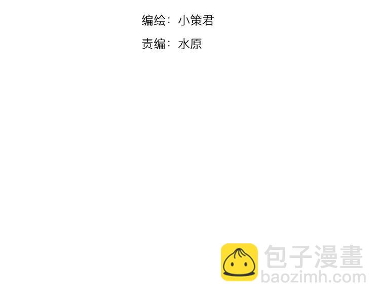 第21话 被囚禁的女孩(1/3)-第84话