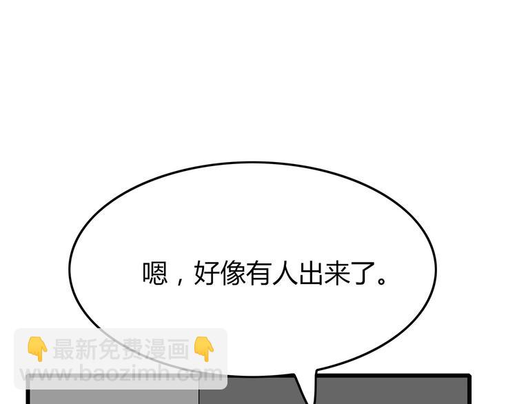 第21话 被囚禁的女孩(1/3)-第84话