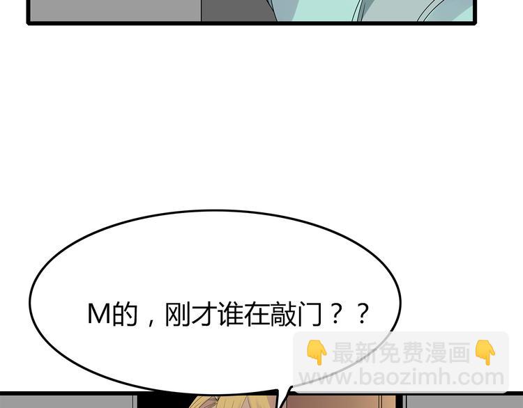 第21话 被囚禁的女孩(1/3)-第84话
