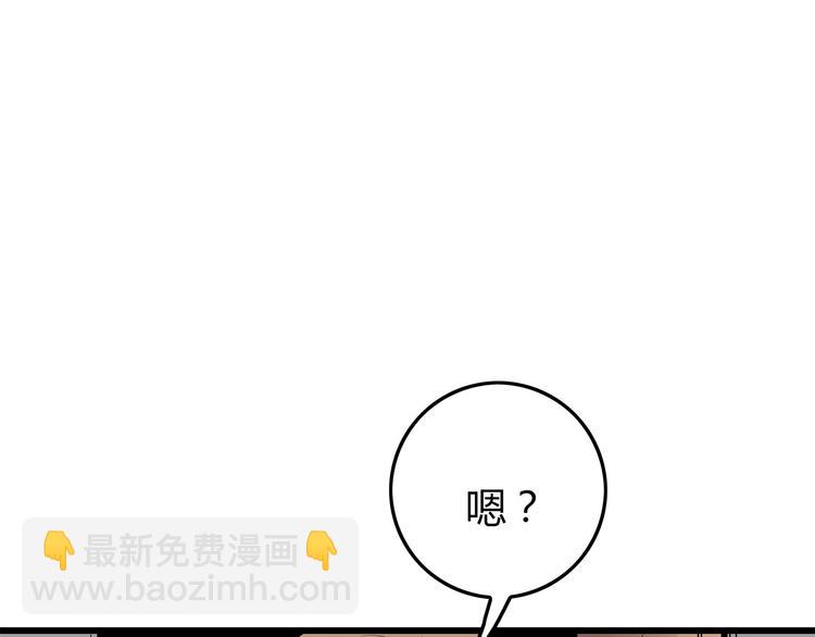 第21话 被囚禁的女孩(1/3)-第84话