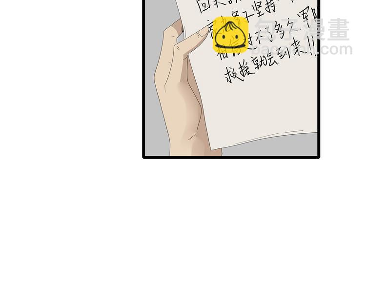 第21话 被囚禁的女孩(1/3)-第84话