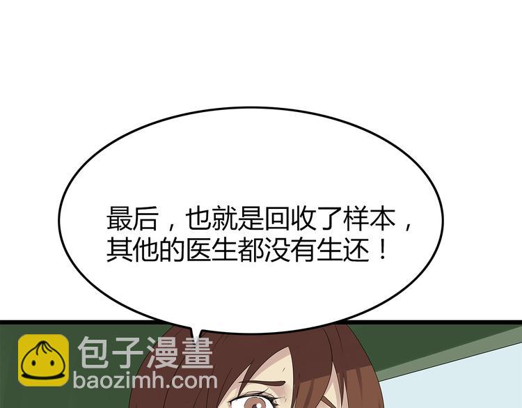 第21话 被囚禁的女孩(1/3)-第84话