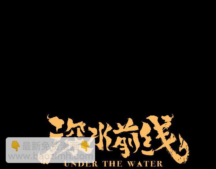 第23话 丑陋之人(1/2)-第86话