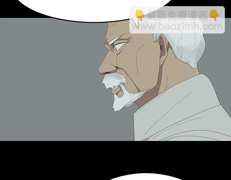第23话 丑陋之人(1/2)-第86话