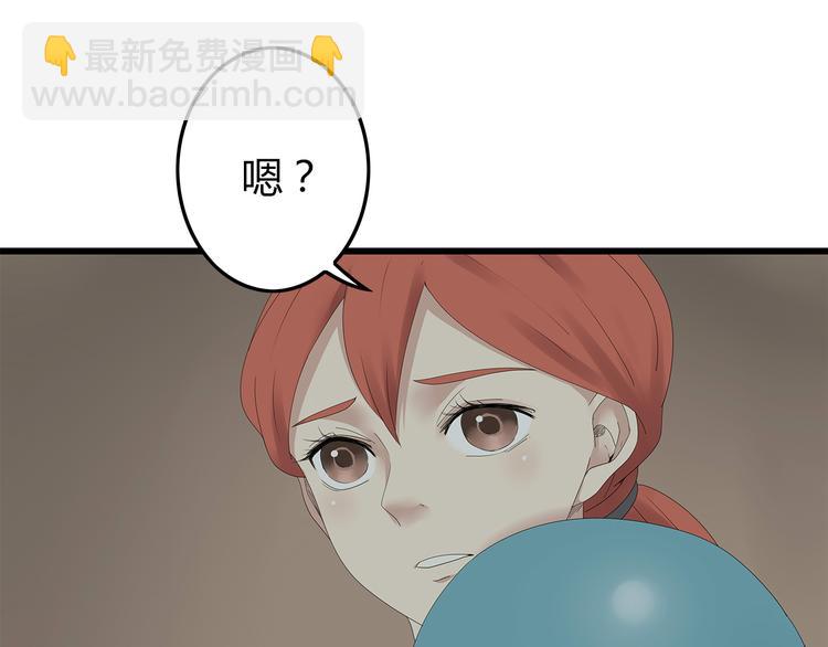 第25话 水源危机(1/2)-第88话