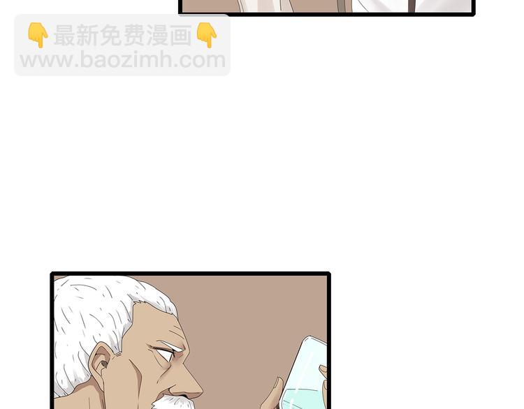 第27话 神秘字条(1/2)-第90话