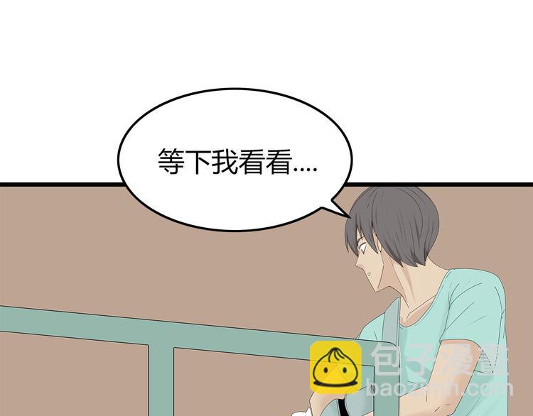 第27话 神秘字条(1/2)-第90话