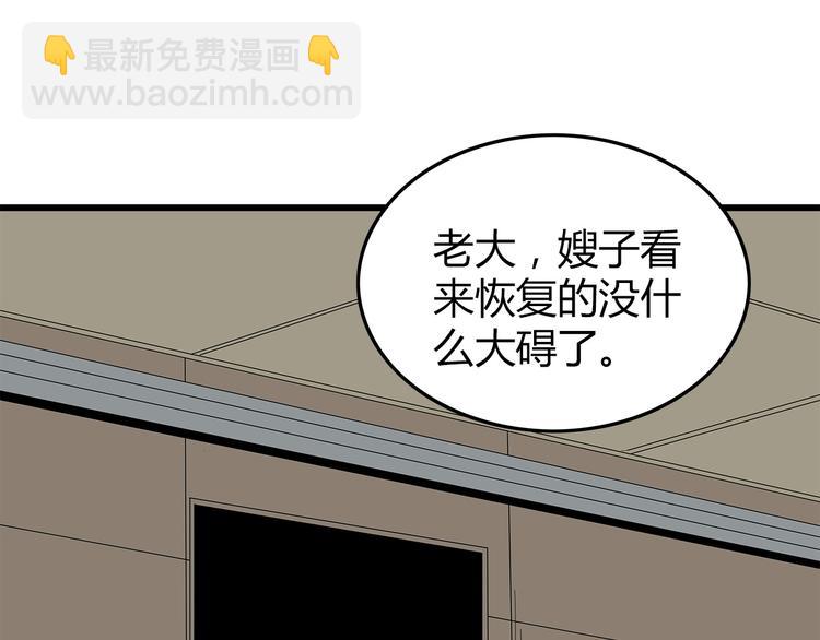第27话 神秘字条(1/2)-第90话