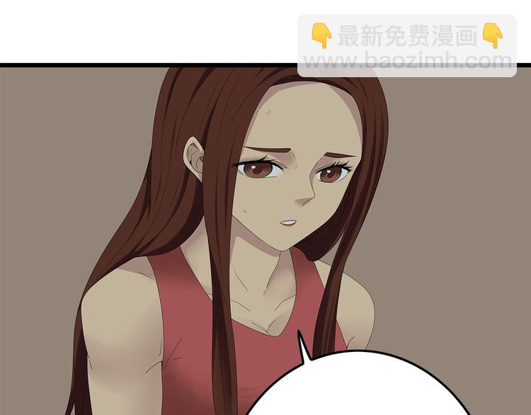 第27话 神秘字条(1/2)-第90话