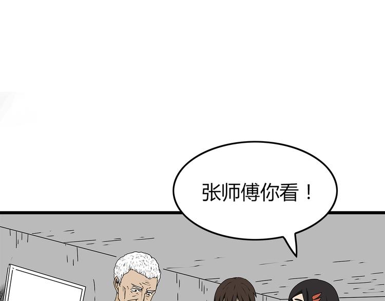 第9话 求生之路(1/3)-第10话
