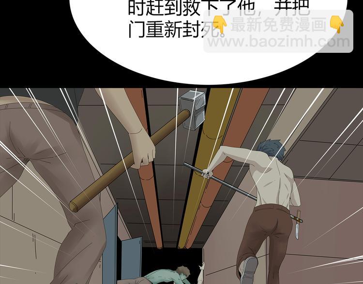 第29话 房间内的可怕秘密(1/2)-第92话