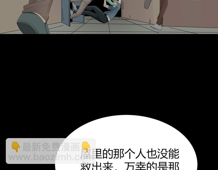 第29话 房间内的可怕秘密(1/2)-第92话