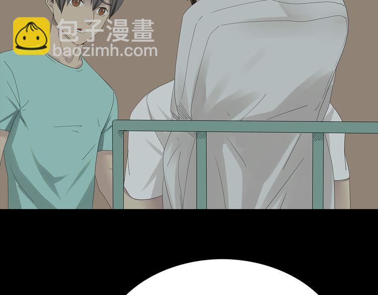 第29话 房间内的可怕秘密(1/2)-第92话