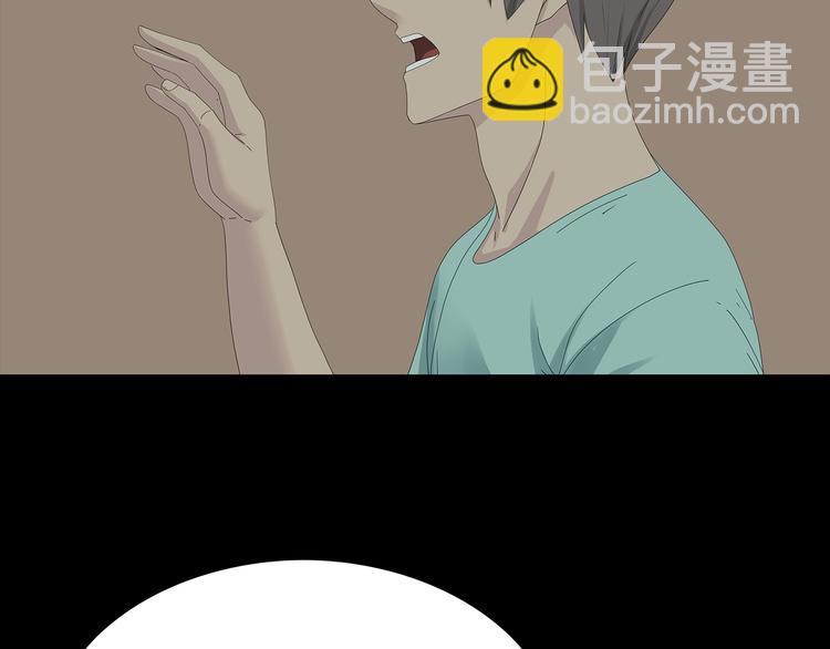 第29话 房间内的可怕秘密(1/2)-第92话