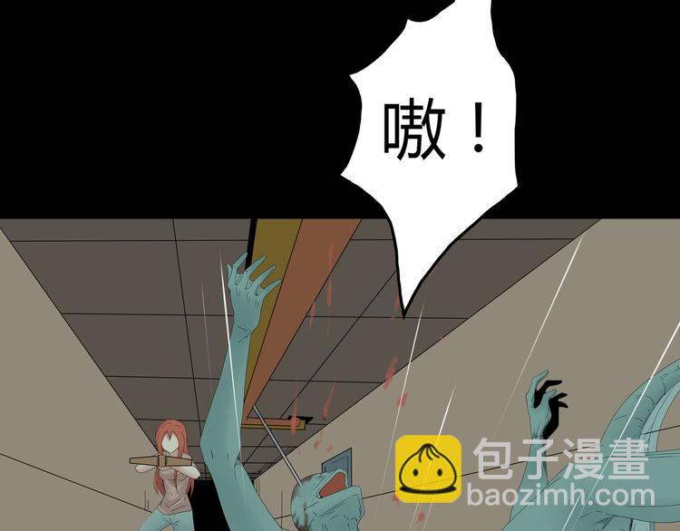 第31话 激斗(1/2)-第94话