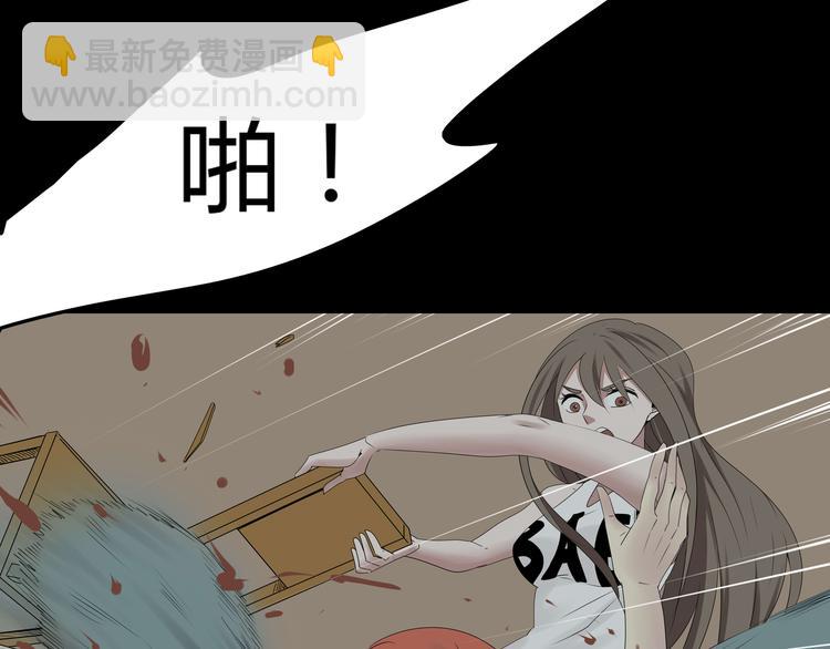 第33话 焚烧(1/2)-第96话