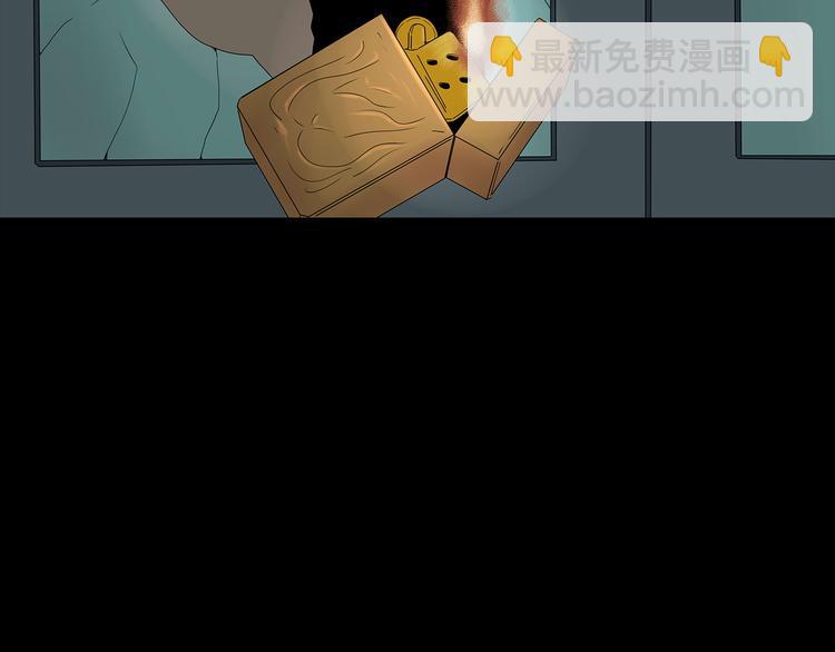 第33话 焚烧(1/2)-第96话