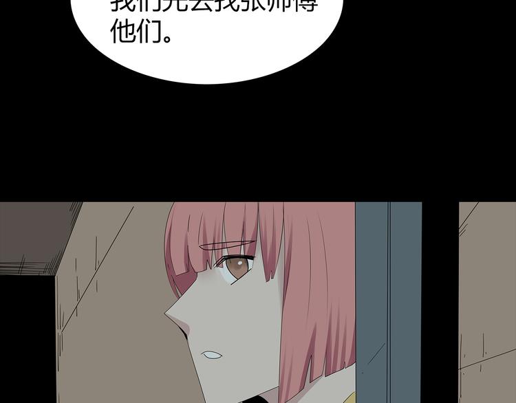 第33话 焚烧(1/2)-第96话