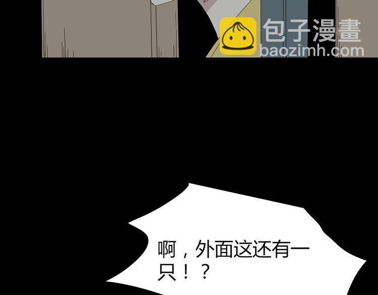 第33话 焚烧(1/2)-第96话