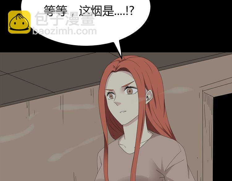 第33话 焚烧(1/2)-第96话