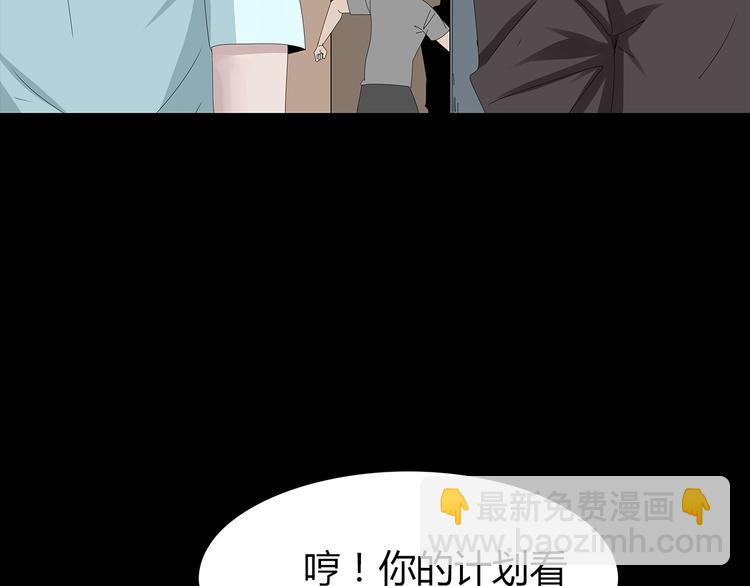 第33话 焚烧(1/2)-第96话