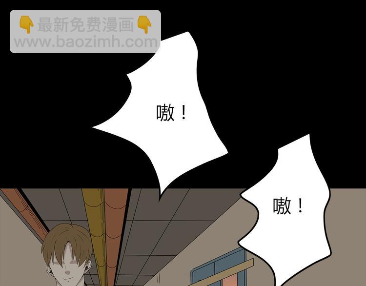 第33话 焚烧(1/2)-第96话