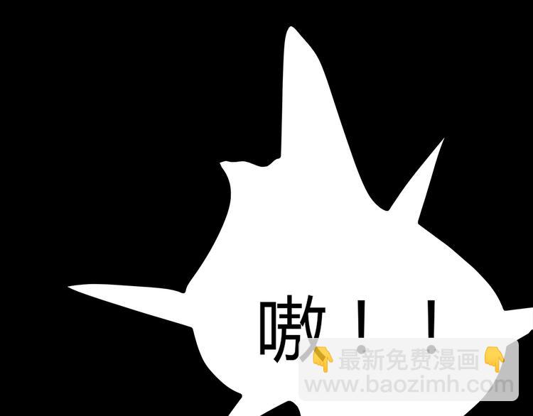 第35话 蜕皮(1/2)-第98话