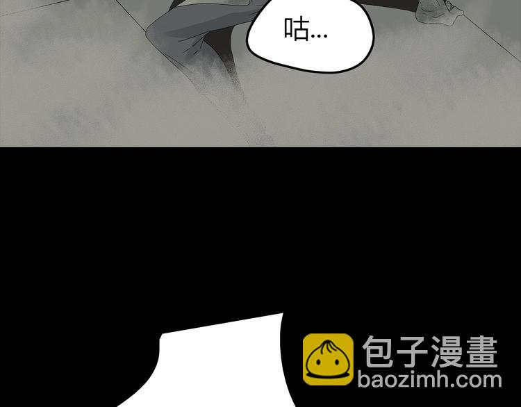 第35话 蜕皮(1/2)-第98话