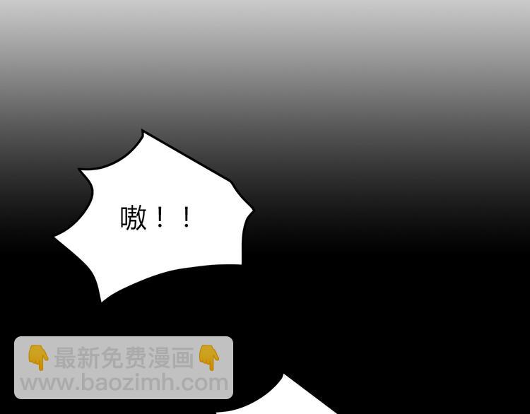 第35话 蜕皮(1/2)-第98话