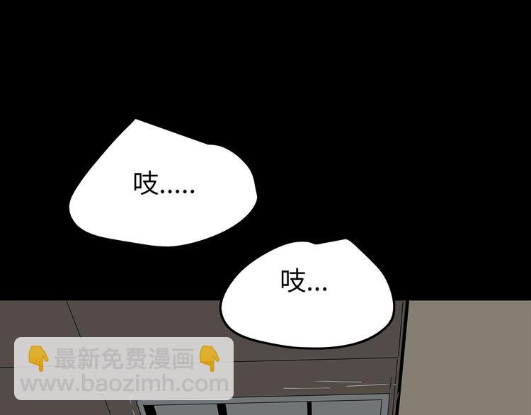 第37话 鱼怪涌入(1/2)-第100话