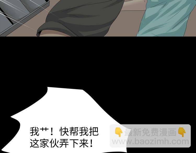 第37话 鱼怪涌入(1/2)-第100话