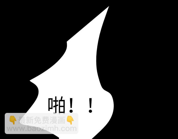 第37话 鱼怪涌入(1/2)-第100话