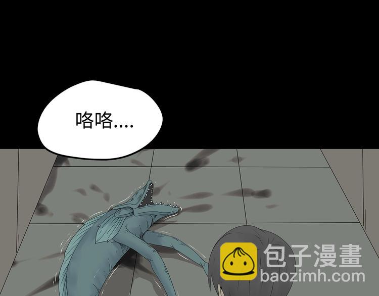 第37话 鱼怪涌入(1/2)-第100话