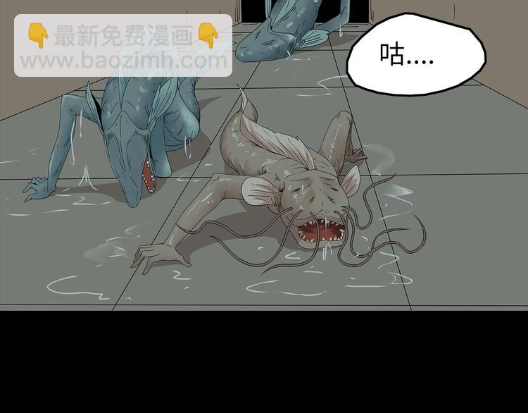 第37话 鱼怪涌入(1/2)-第100话