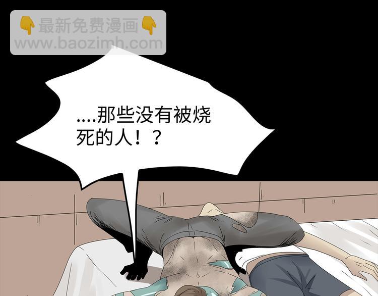 第37话 鱼怪涌入(1/2)-第100话