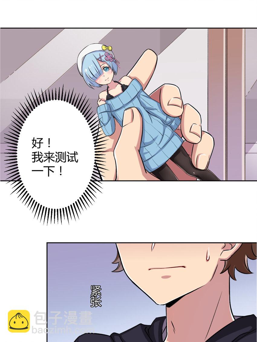 002 少女夜空(1/2)-第2话