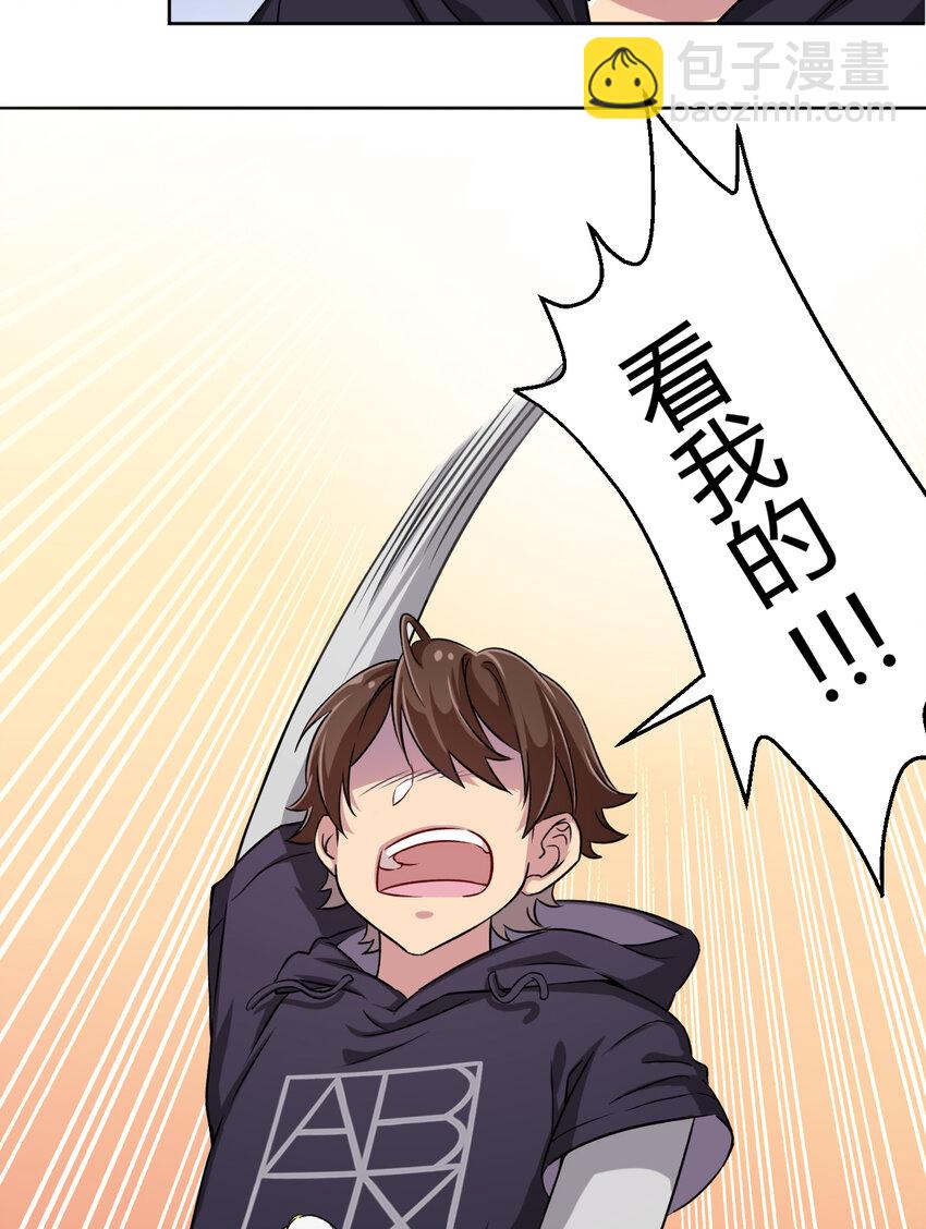 002 少女夜空(1/2)-第2话
