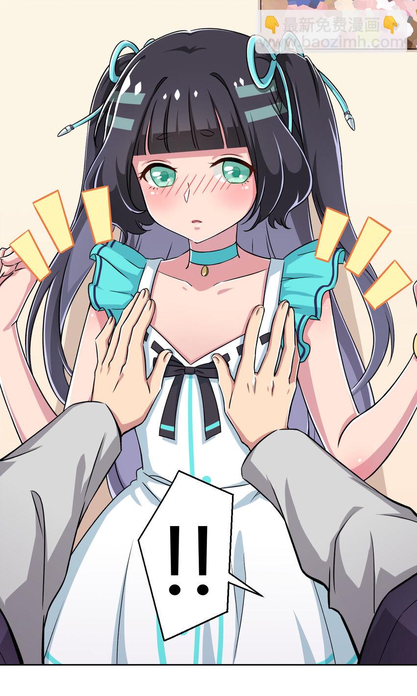 002 少女夜空(1/2)-第2话