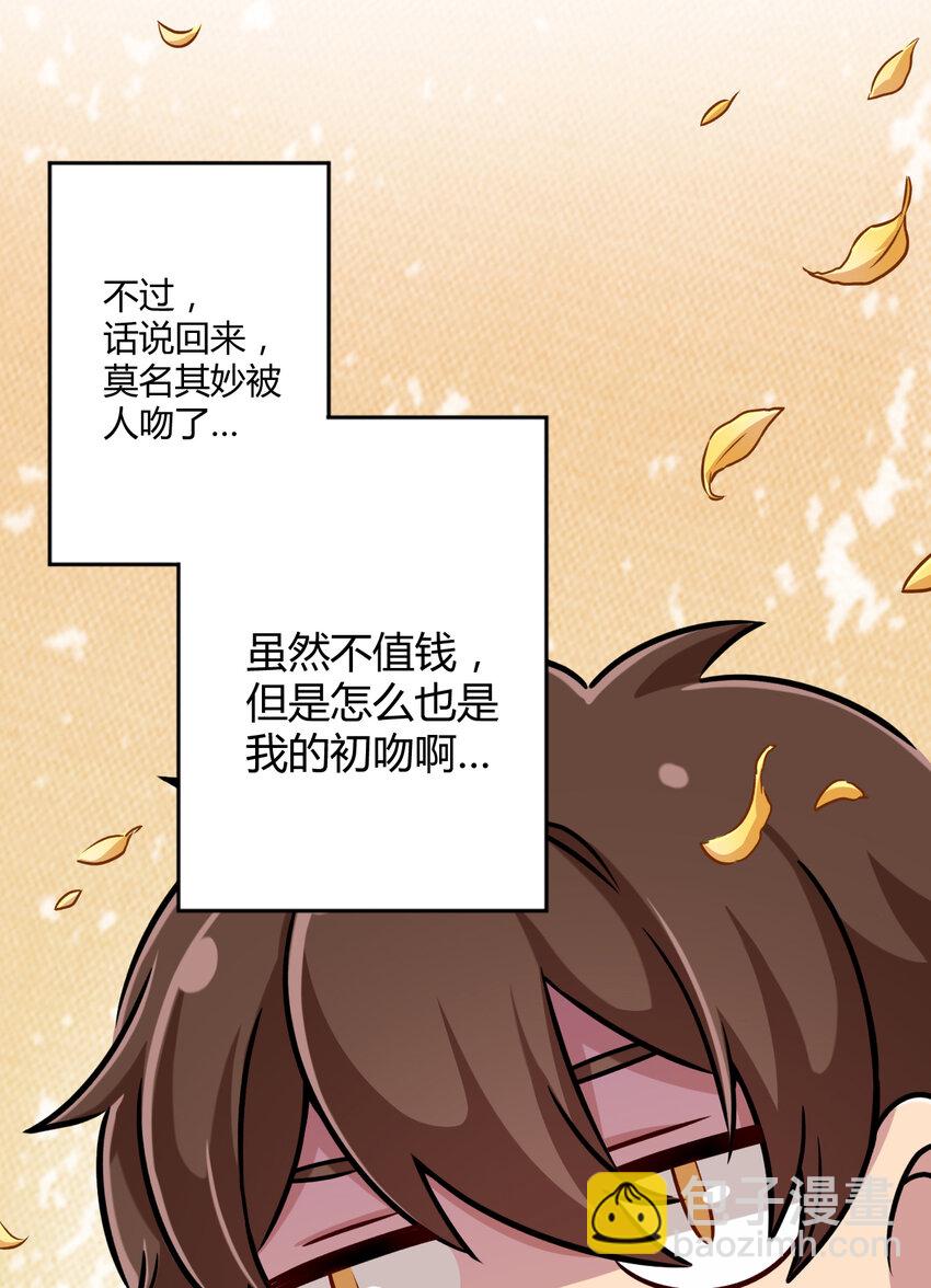 002 少女夜空(1/2)-第2话