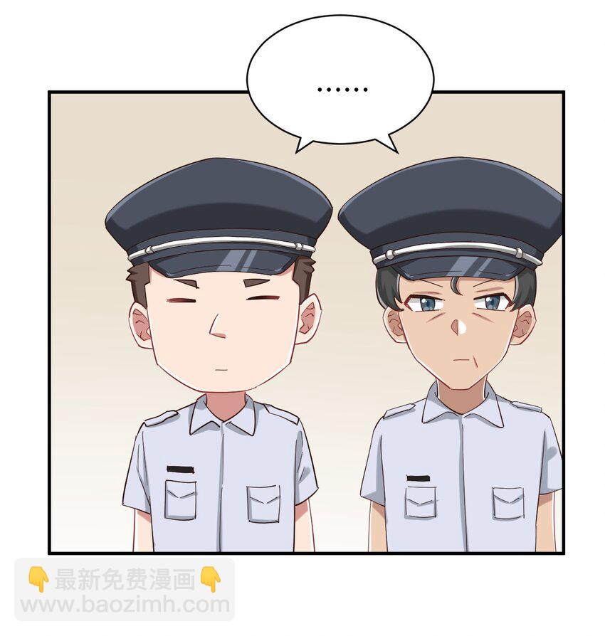 089 失去记忆了(1/2)-第102话