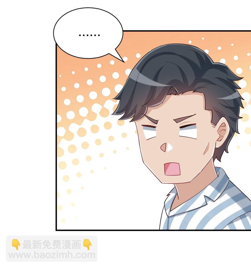 089 失去记忆了(1/2)-第102话