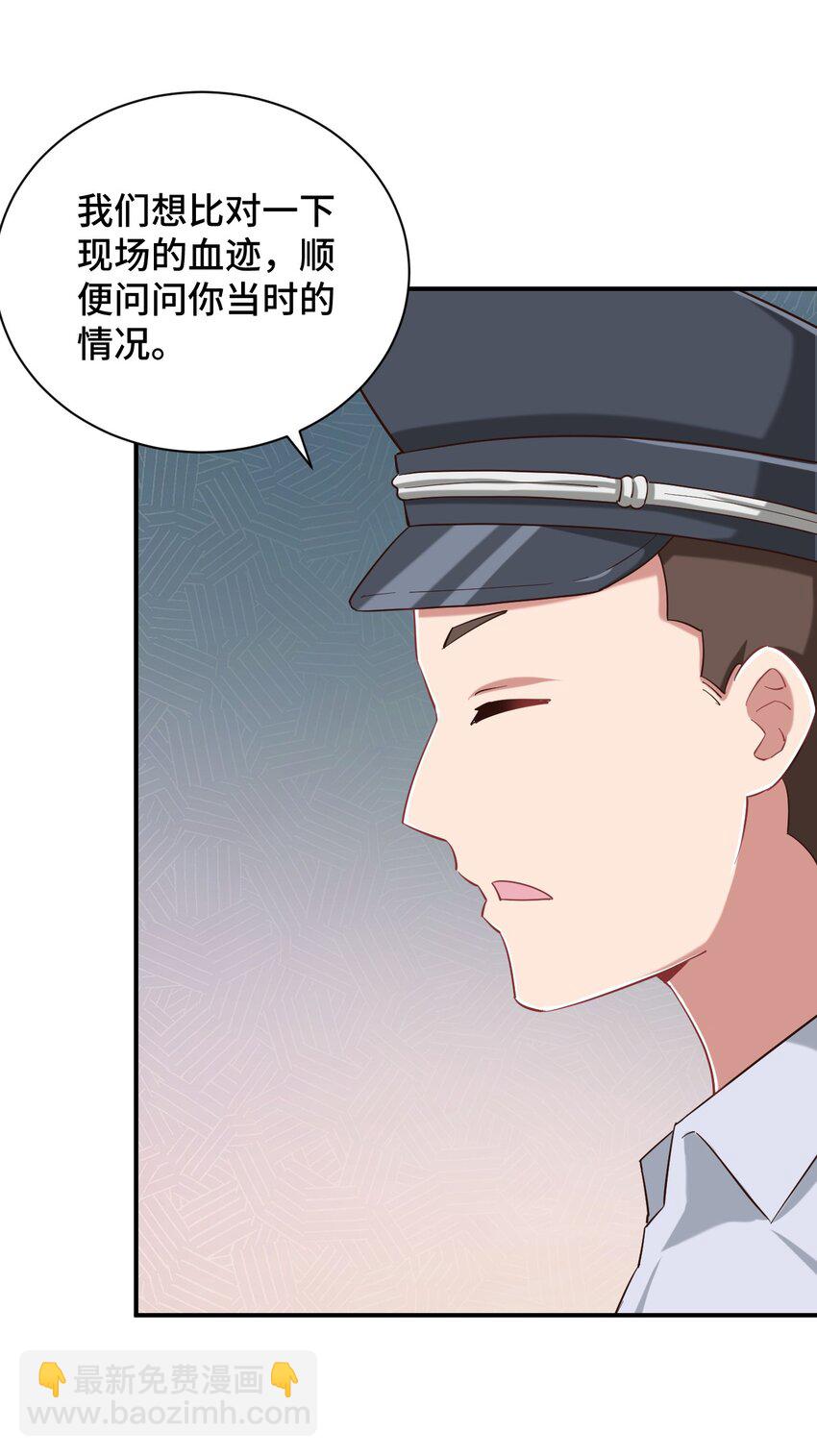 089 失去记忆了(1/2)-第102话