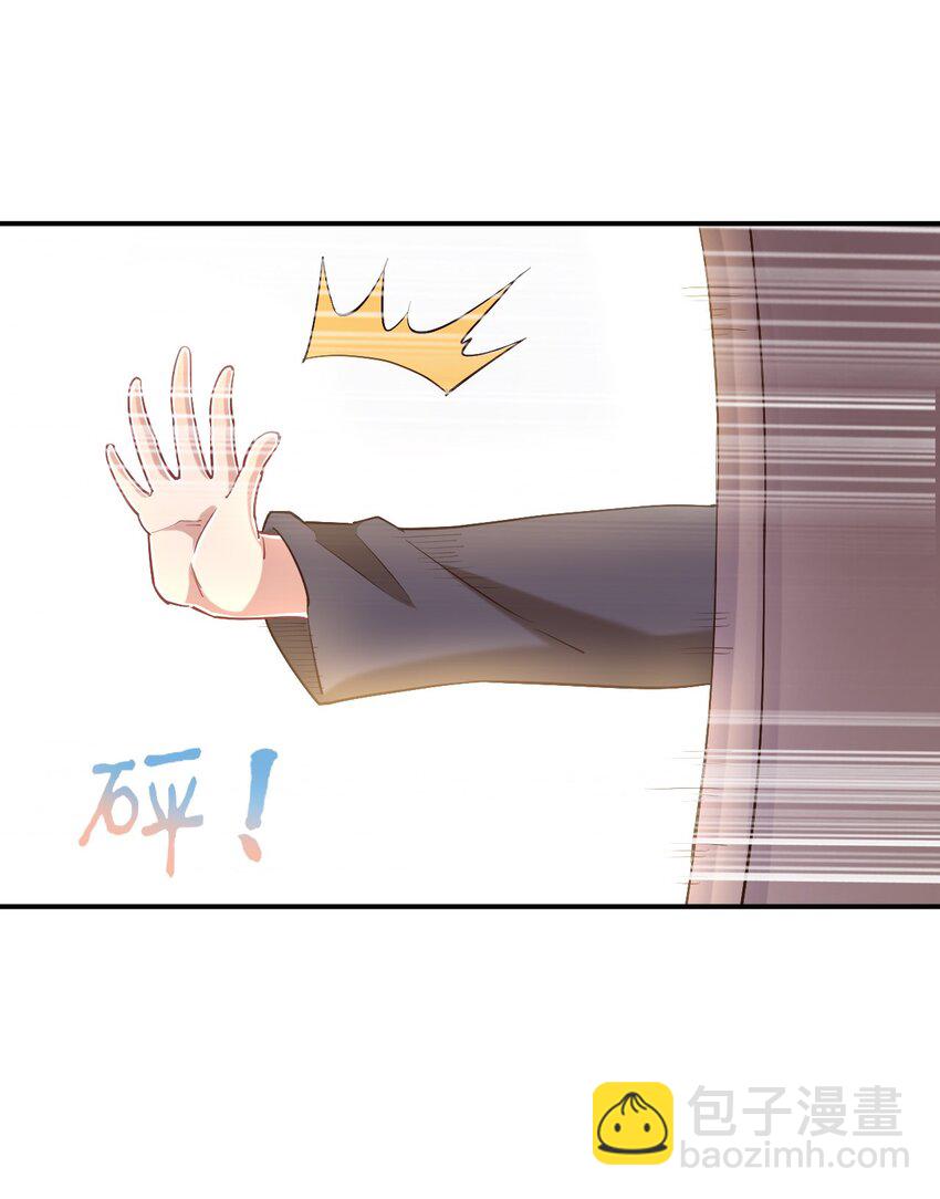 091 你还缺爸爸吗？(1/2)-第104话
