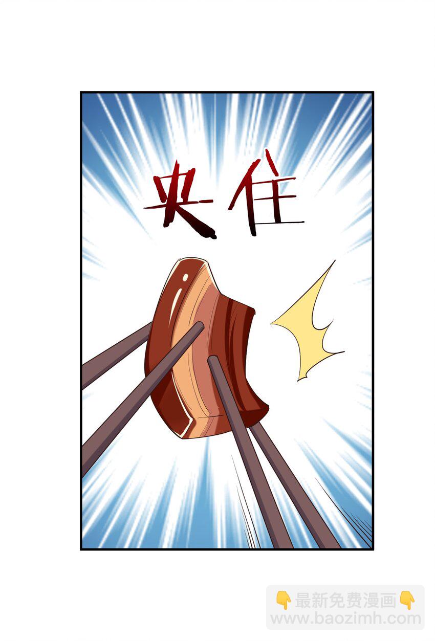 091 你还缺爸爸吗？(1/2)-第104话