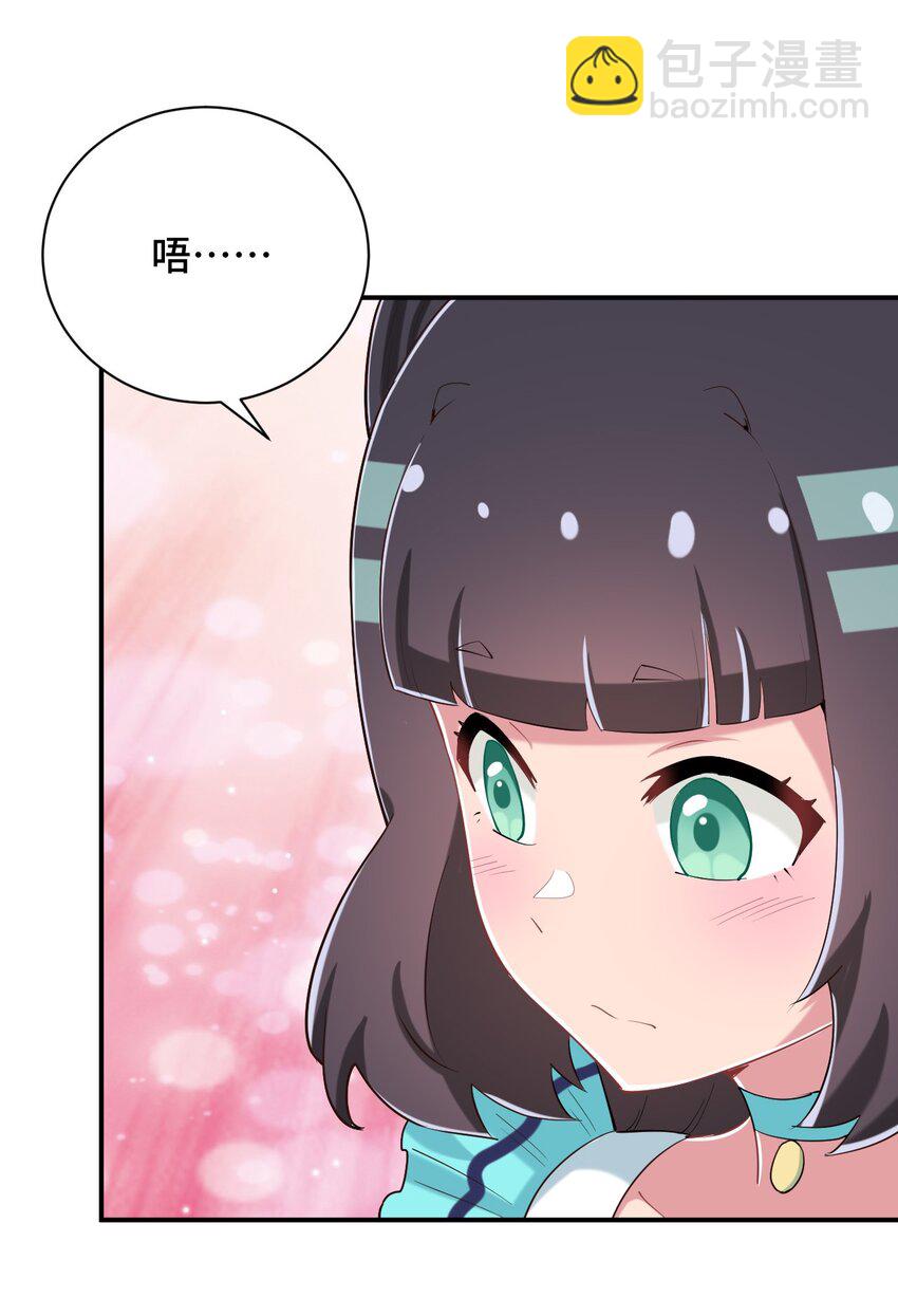 091 你还缺爸爸吗？(1/2)-第104话